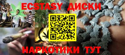 ПСИЛОЦИБИНОВЫЕ ГРИБЫ Абакан