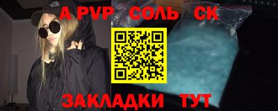 индика Абакан