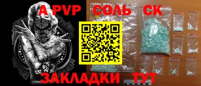 скорость mdpv Донской