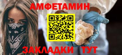 меф VHQ Азнакаево