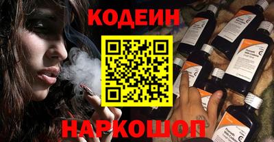 герыч Абинск