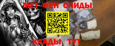 шишки Абинск