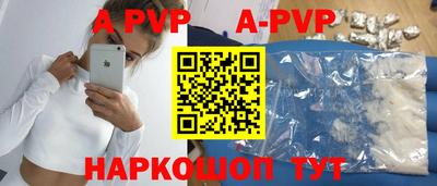 ПСИЛОЦИБИНОВЫЕ ГРИБЫ Абакан