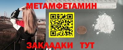 ПСИЛОЦИБИНОВЫЕ ГРИБЫ Абакан