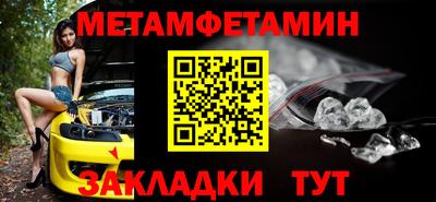 индика Абакан