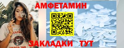 ПСИЛОЦИБИНОВЫЕ ГРИБЫ Абакан