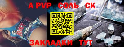 ПСИЛОЦИБИНОВЫЕ ГРИБЫ Абакан