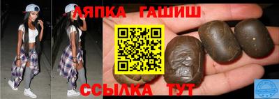 герыч Абинск