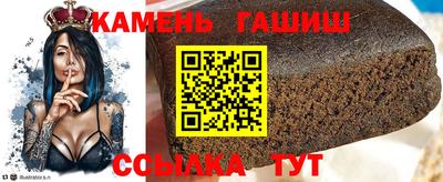 ПСИЛОЦИБИНОВЫЕ ГРИБЫ Абакан