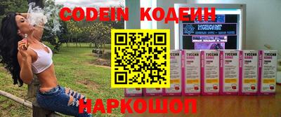 индика Абакан