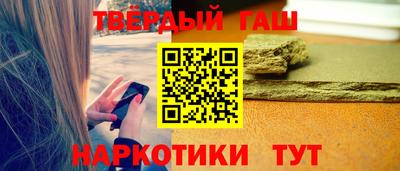 индика Абакан