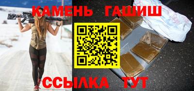 шишки Абинск