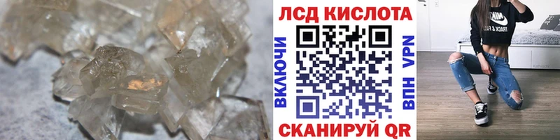 ЛСД экстази кислота  мега   Алексин  что такое наркотик 