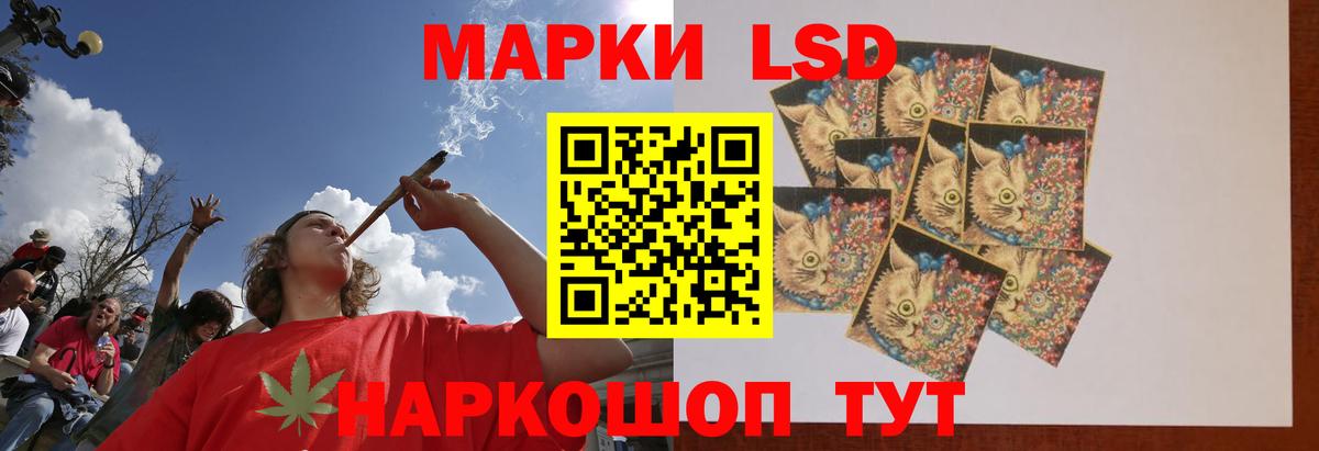 LSD-25 экстази кислота  ЛСД экстази ecstasy  Алексин 