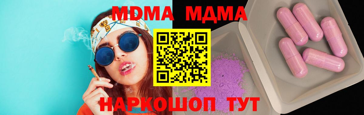 MDMA VHQ Алексин