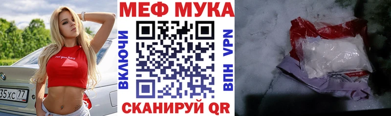 площадка наркотические препараты  купить   Алексин  МЕФ мука  гидра tor 