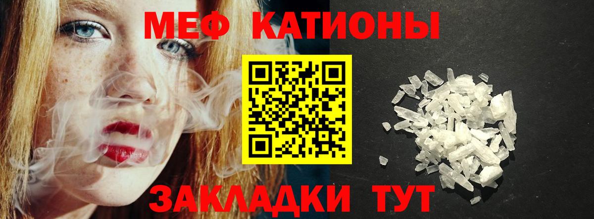Алексин  Мефедрон VHQ  Вход с VPN  Мефедрон  МЯУ-МЯУ мяу мяу 