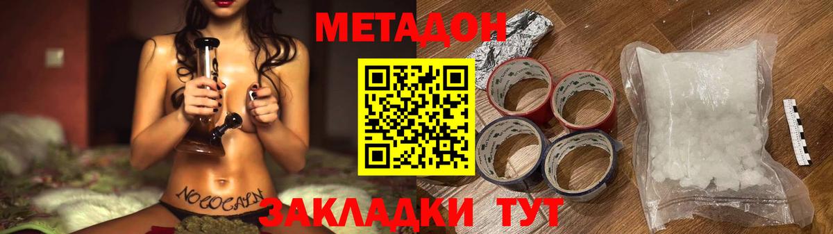 Алексин  мориарти Telegram  Метадон кристалл  Вход с VPN  МЕТАДОН methadone  hydra онион 