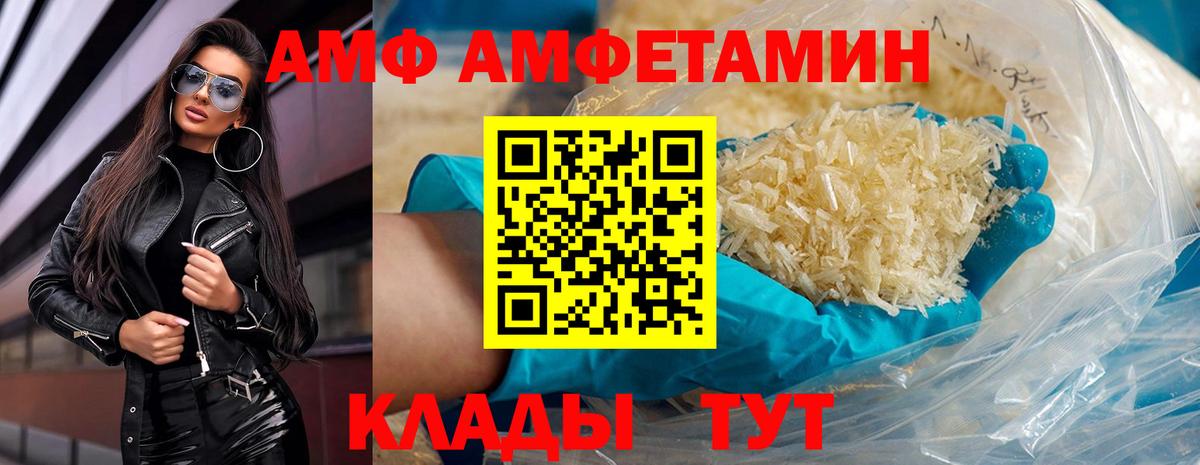 Метамфетамин мет  Вход с VPN  МЕТАМФЕТАМИН  Алексин 