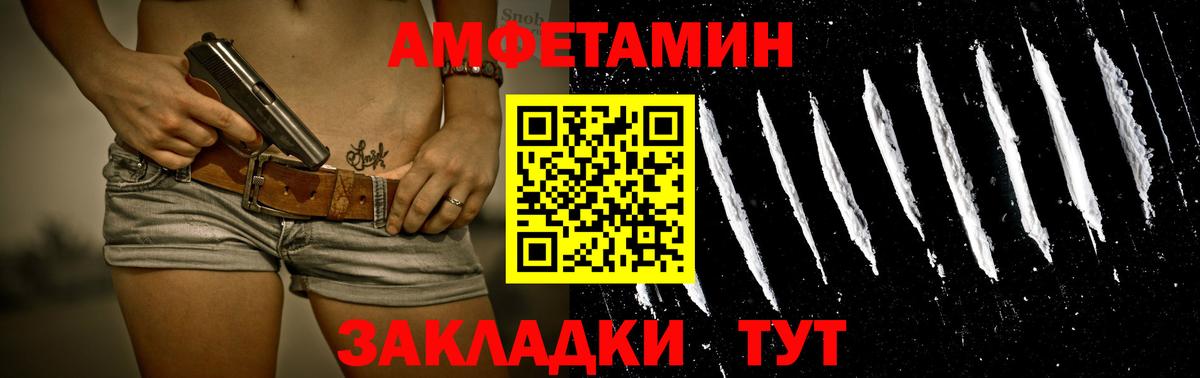 Метамфетамин пудра  Первитин  Алексин  Метамфетамин пудра 