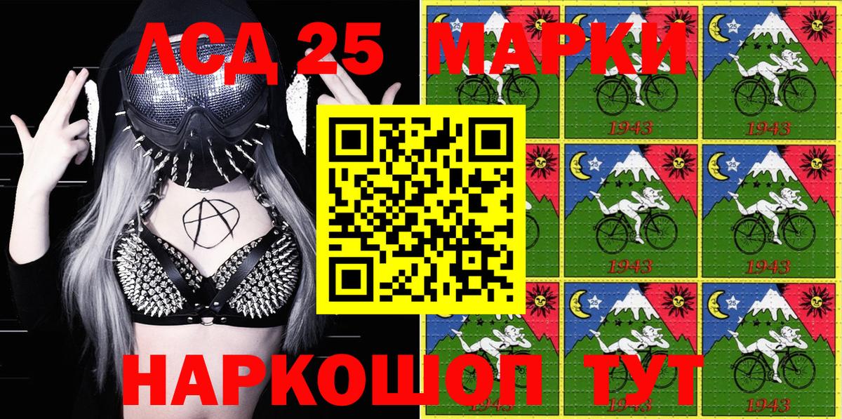 Марки N-bome 1,5мг  Наркотические марки  Алексин 