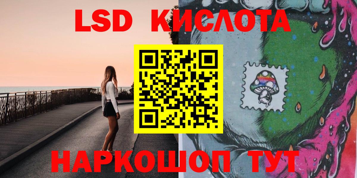 Наркотические марки 1500мкг Алексин