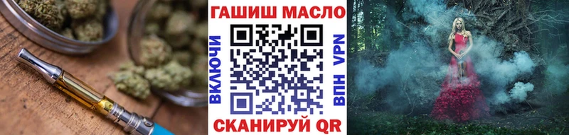 Дистиллят ТГК THC oil  Алексин 