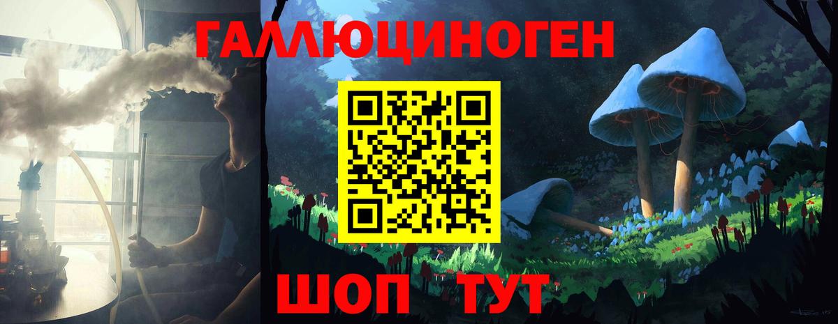 ГАШ Алексин