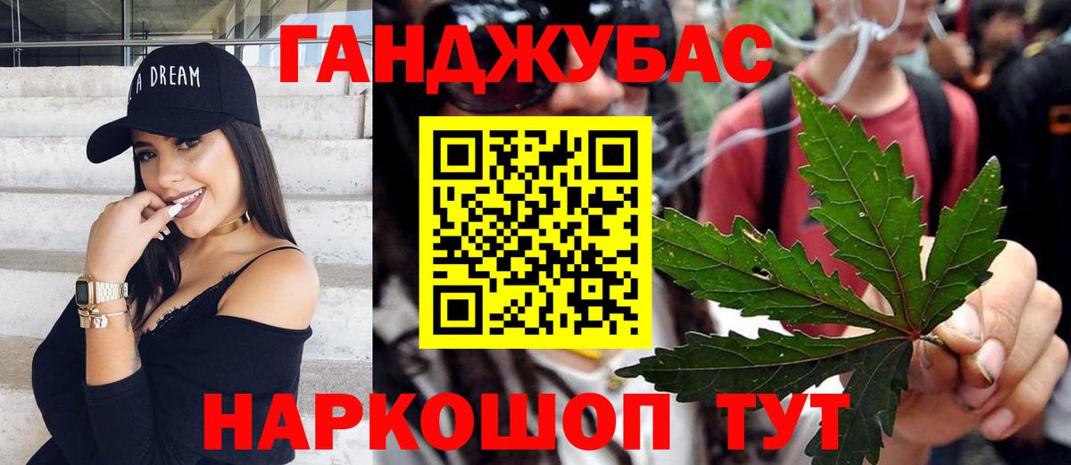 МАРИХУАНА ГИДРОПОН Алексин