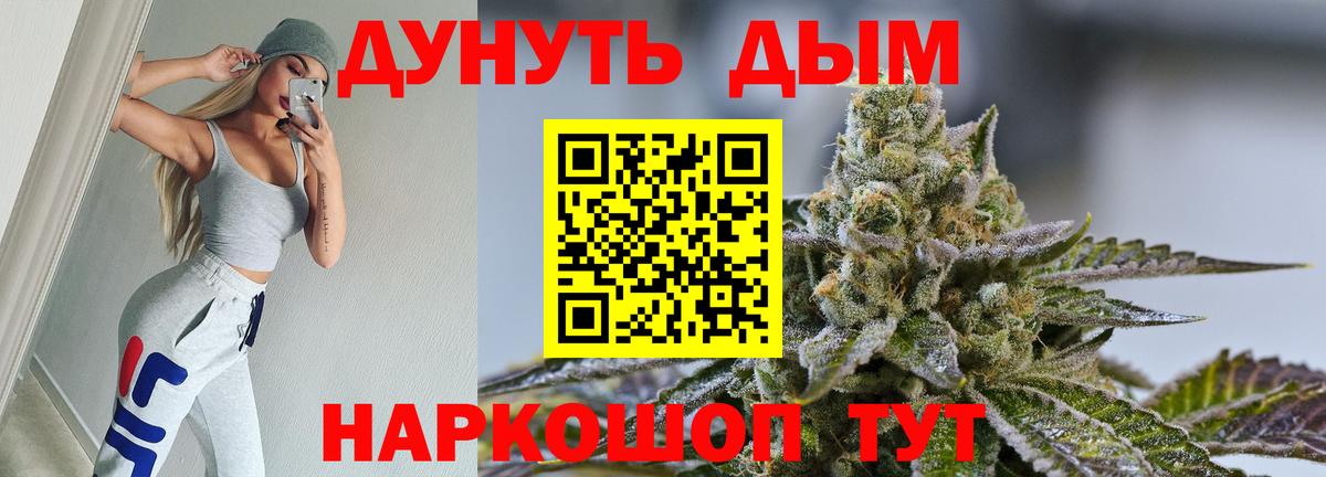 Канабис SATIVA & INDICA  Марихуана планчик  Алексин 